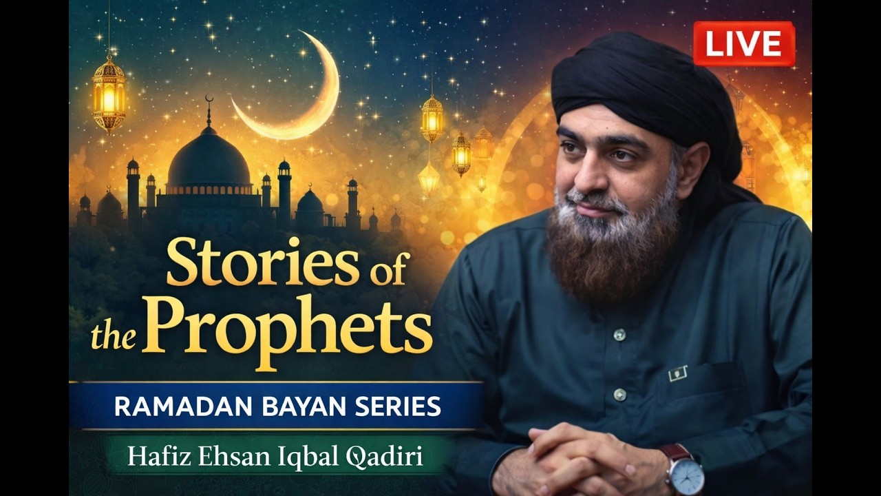 Stories of the Prophets | Ramadan Bayan Series | Hafiz Ehsan Iqbal Qadiri | Day 1
