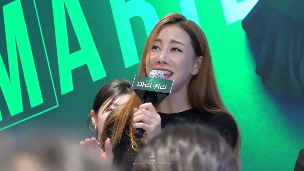 [4K] 250810 뮤지컬 마리퀴리 POP-UP 미니 콘서트 M.누구도 가보지 못한 길(김소향)