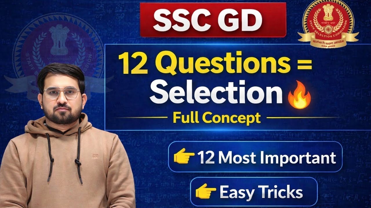 SSC GD Maths | 12 Most Important Questions | Full Concept | Most Expected | Selection Series Class 8