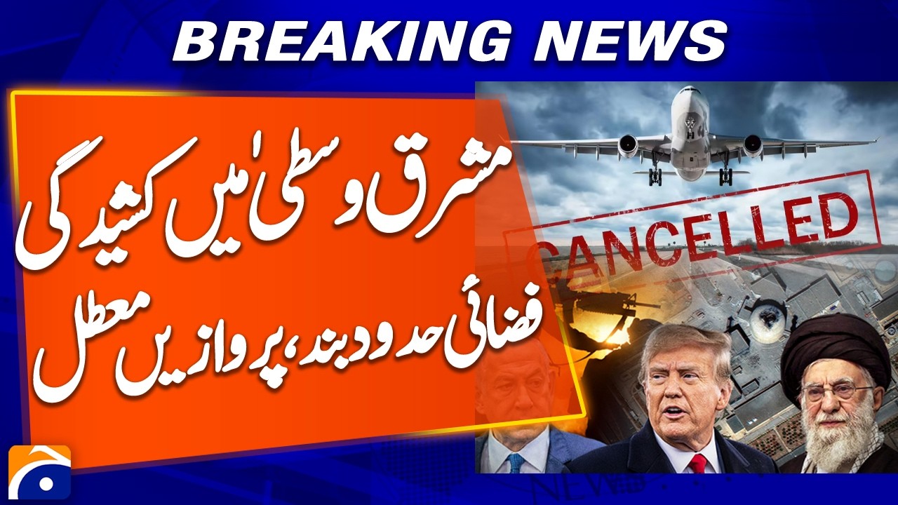 “Tensions Rise in the Middle East: Airspace Closed, Flights Suspended” | Breaking News | Geo News