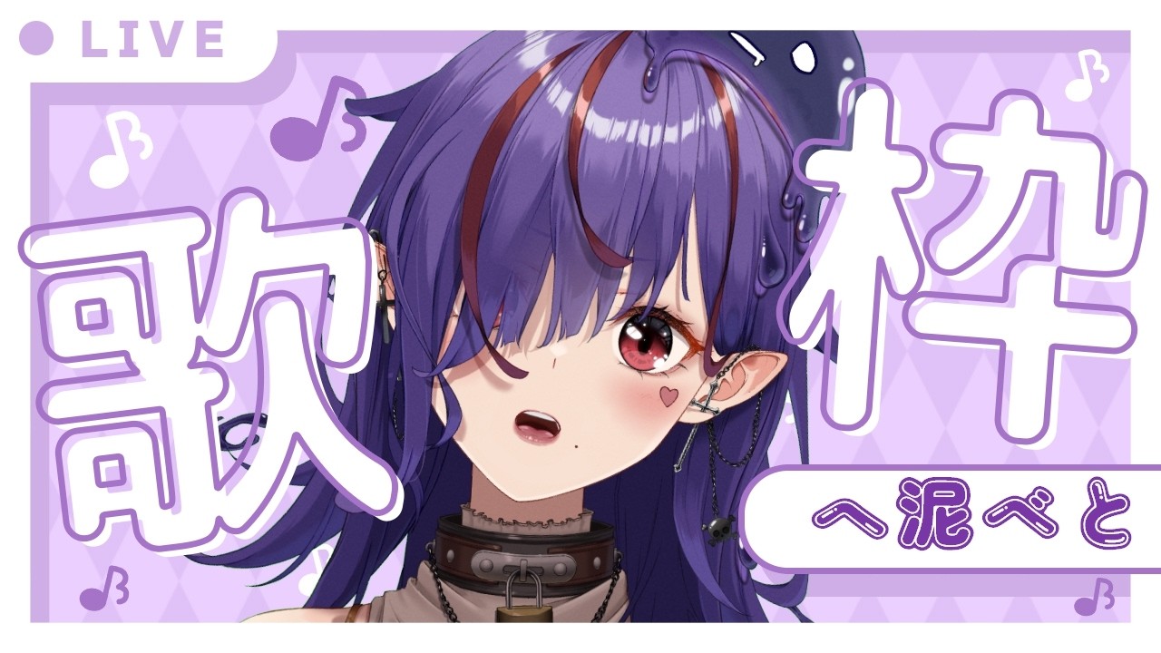 お久しぶりです。音痴が通りますよ！ #朝活 #歌枠 #新人vtuber #初見大歓迎 #shorts