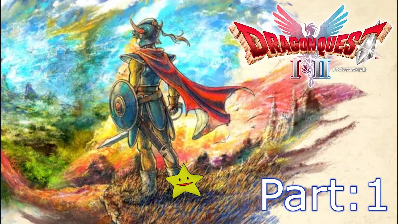 【ドラクエ1】HD-2D版『ドラゴンクエストI＆II』Part 1 ※ネタバレあり