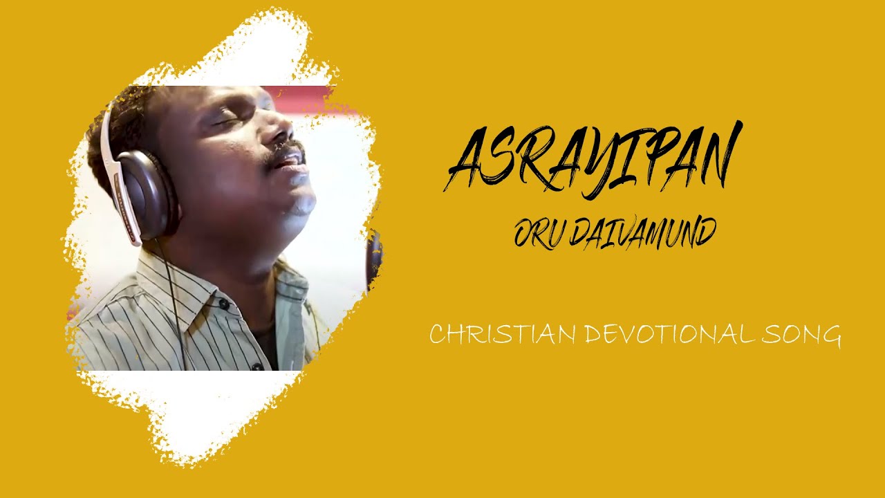 Asrayippan Oru Dhaivamund /Jeyadas /New Malayalam Christian Song
