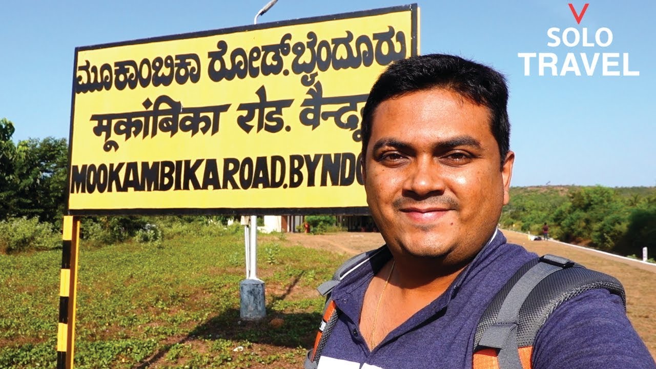മൂകാംബികയിലേക്ക് ഒരു ട്രെയിൻ യാത്ര, Mookambika Travel Guide by Tech Travel Eat