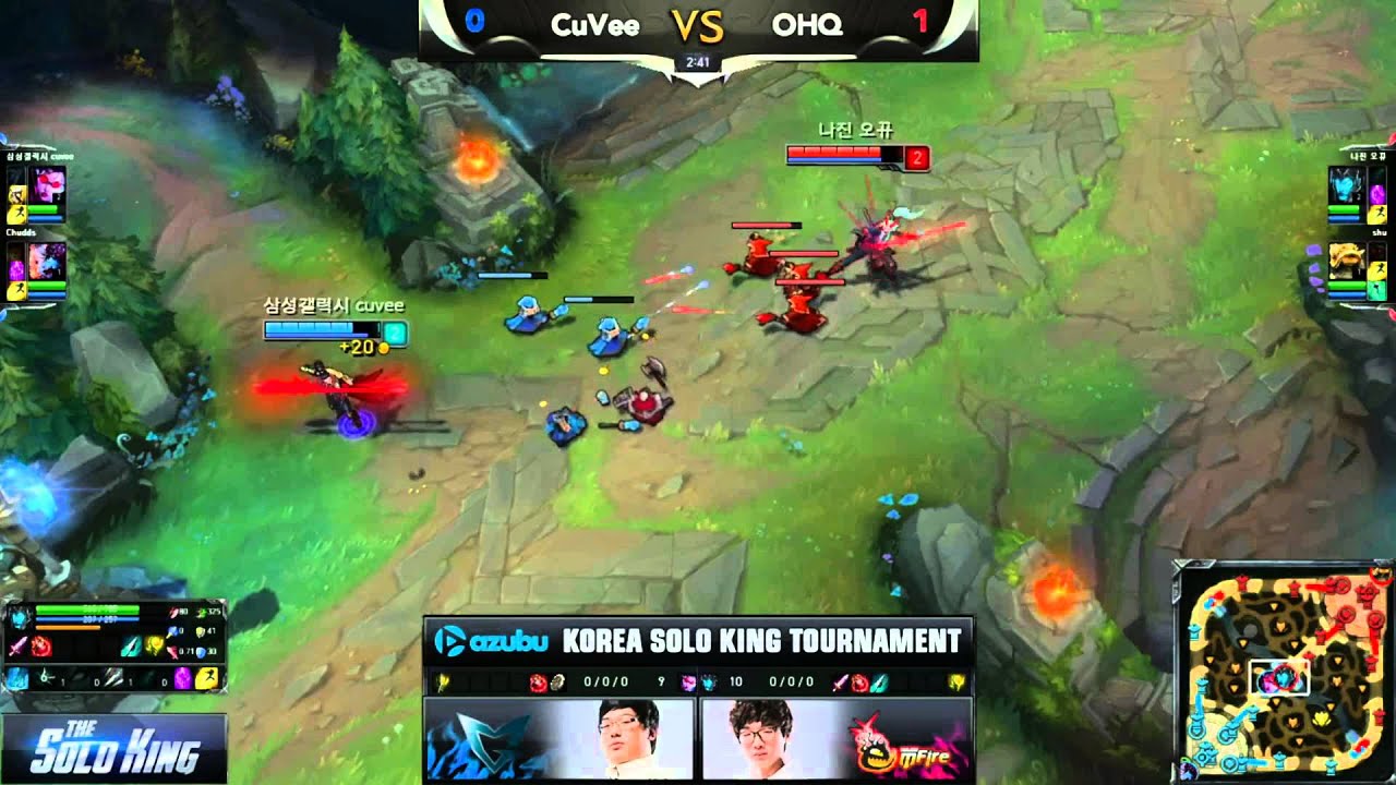 [THE SOLO KING] OHQ vs CuVee (Final)