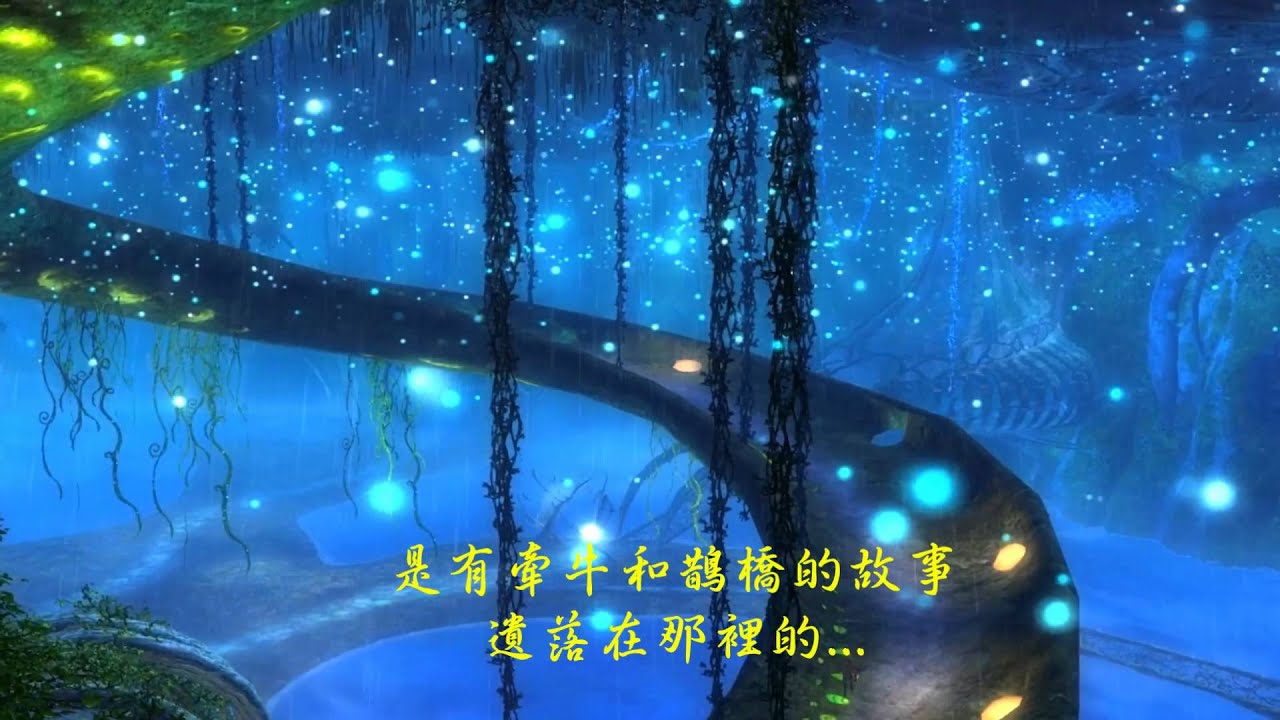《 雨絲 》 齊豫 （詩詞： 鄭愁予 曲：李泰祥） ♥•♪♫♪*