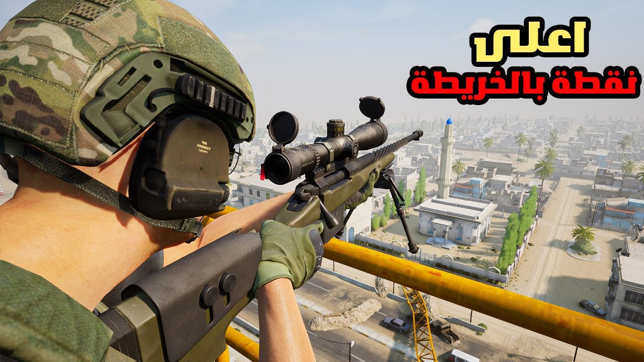 تكتيكات رصد وقنص واقعية ضد الفصائل المتمردين | سكواد