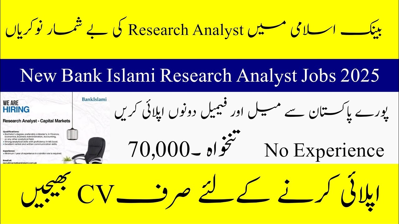 Bank Islami Research Analyst Jobs 2025- New Career Opportunity In Pakistan- How to Apply