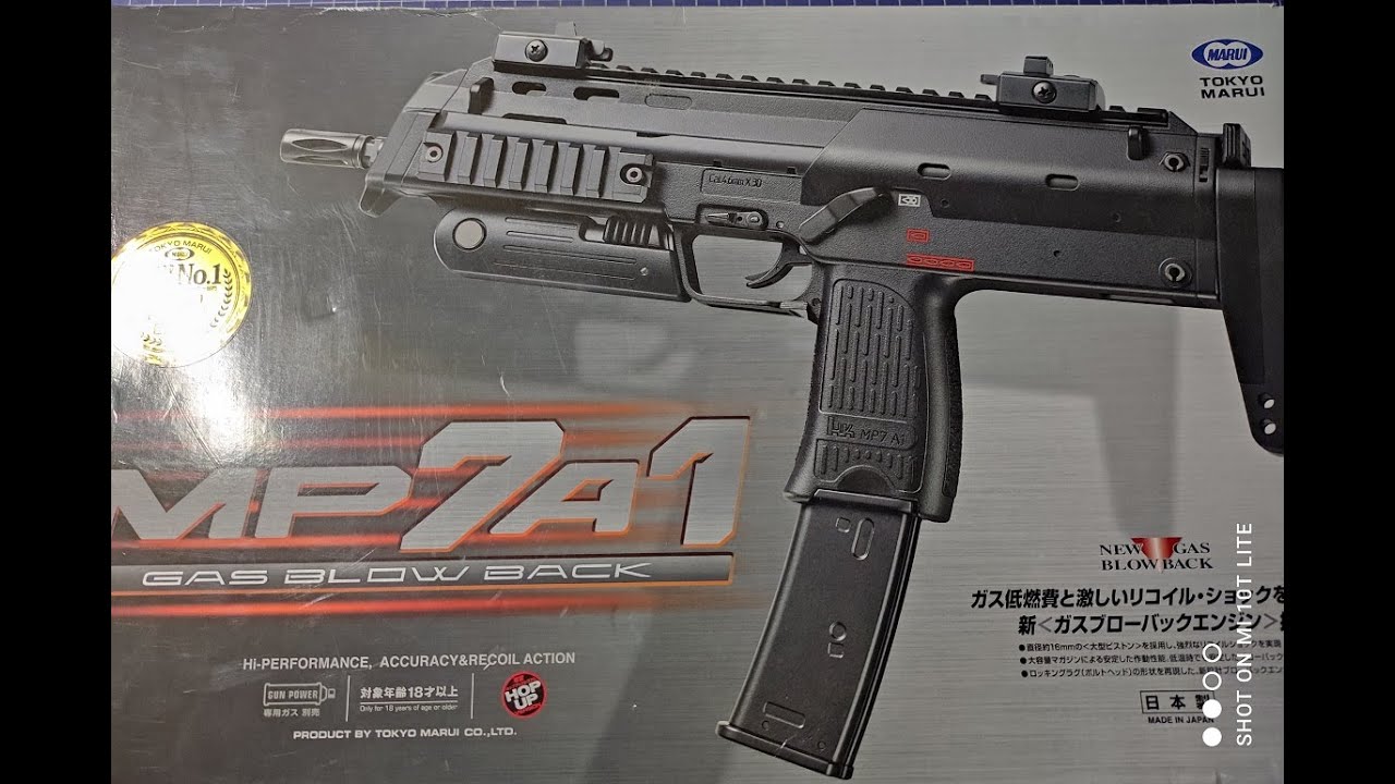 Repara Fuga MP7