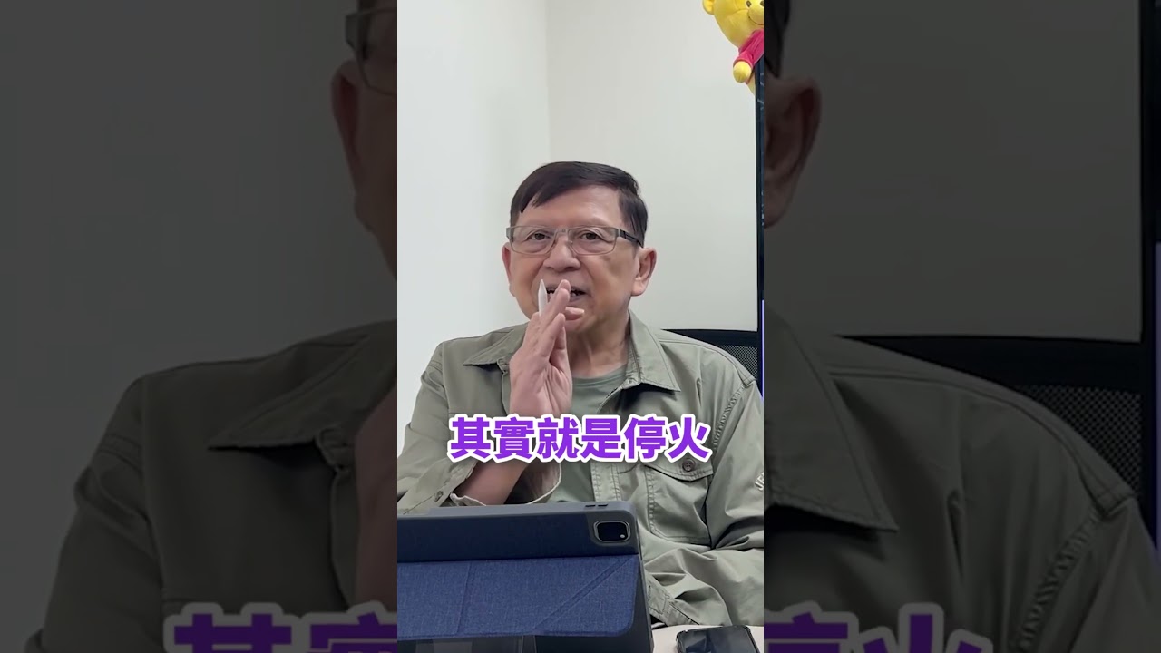 談判協議在即 以色列繼續狂轟！美國選擇切割黎巴嫩議題獨立討論！