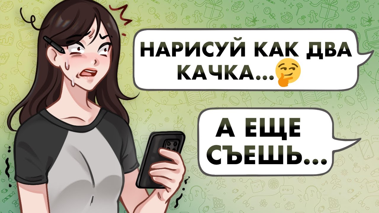 ВЕСЬ ДЕНЬ ДЕЛАЮ ТО, ЧТО СКАЖУТ ПОДПИСЧИКИ (но они не знают об этом...)