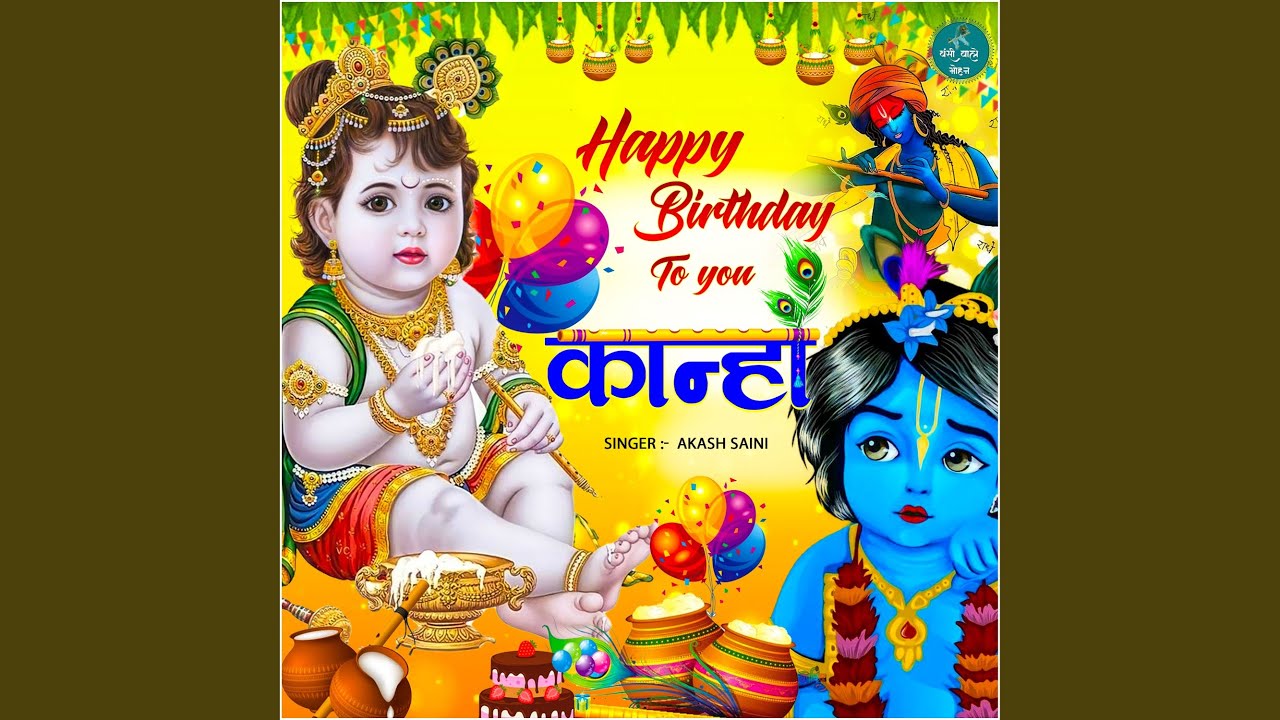 Happy Birthday To You Kanha (Hindi Krishna Bhajan)