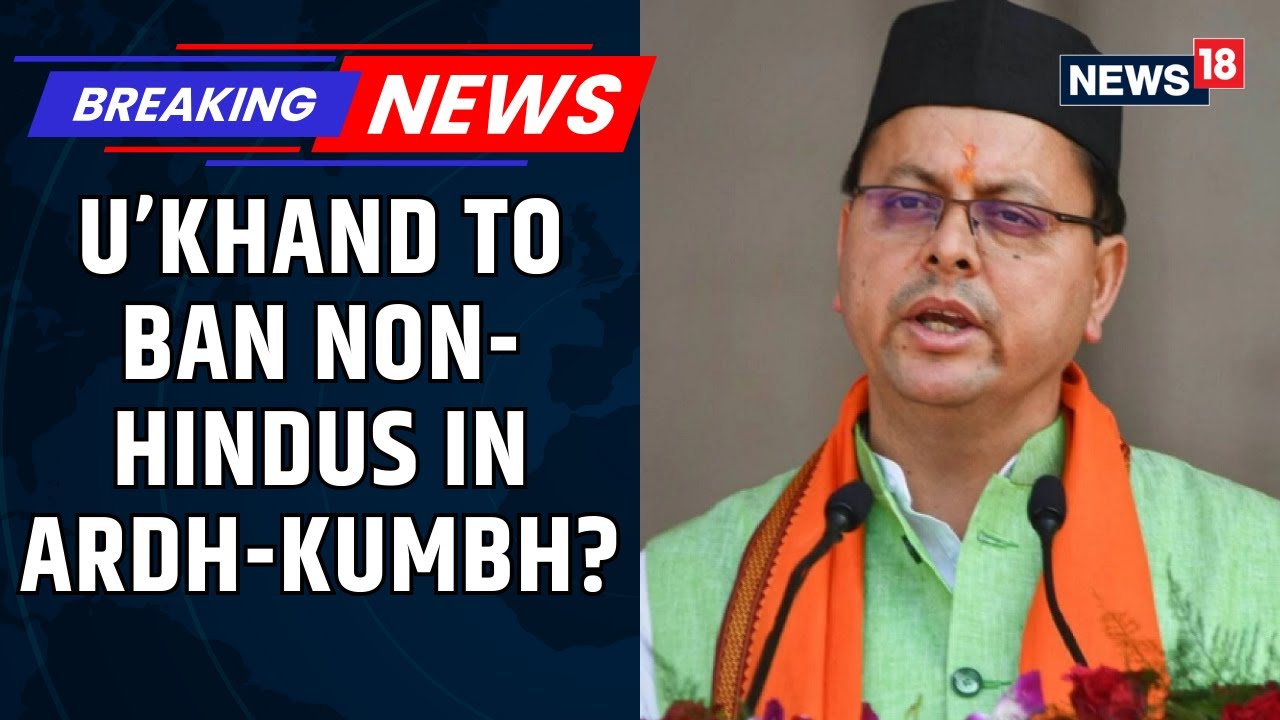 EXCLUSIVE: Uttarakhand Government To Ban Non-Hindus' Entry In Ardh Kumbh 2027? CM Dhami Reveals