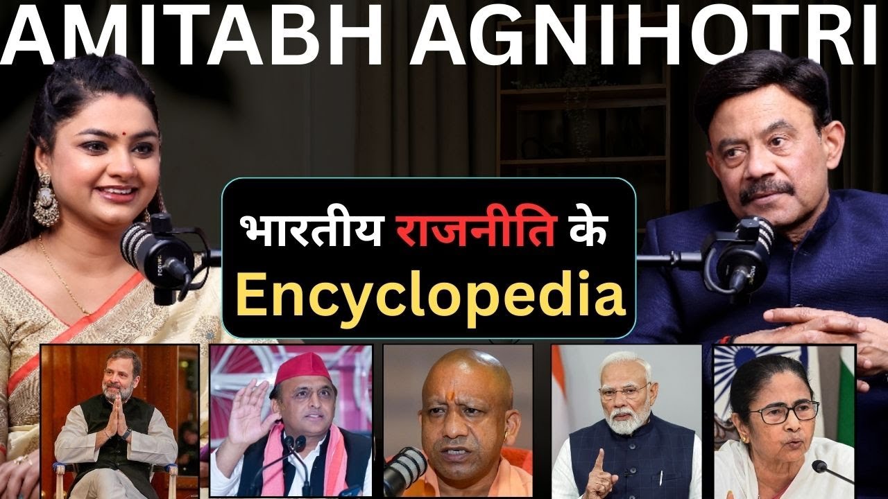 UP विधानसभा चुनाव में बाबा का बुलडोजर गरजेगा या अखिलेश का PDA खेल करेगा ? Ft.Amitabh Agnihotri