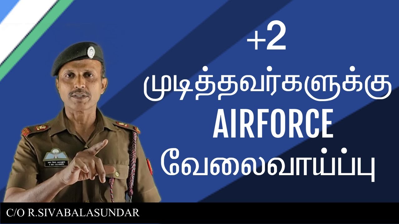 INDIAN AIRFORCE AIRMEN RALLY IN TAMIL (GROUP Y RECRUITMENT) | FOR +2 QUALIFICATION