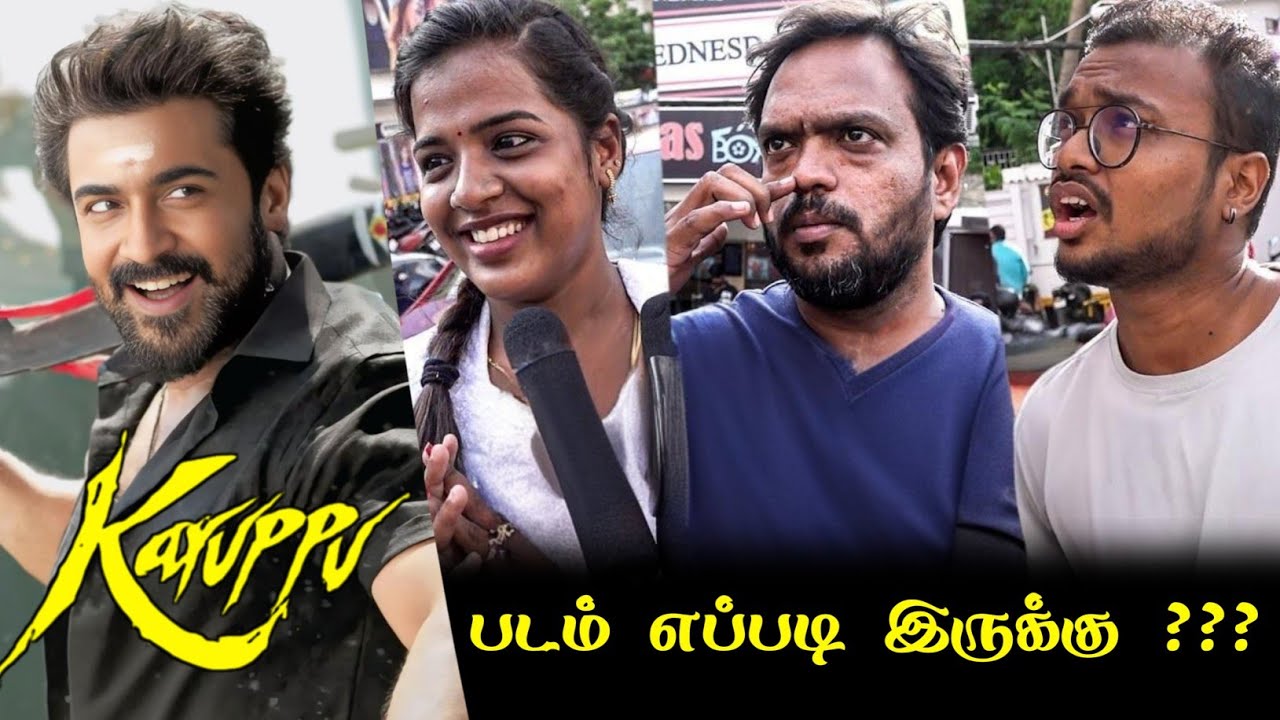 Karuppu Public Review | Karuppu Review | Karuppu Movie Review | Suriya | R J Balaji