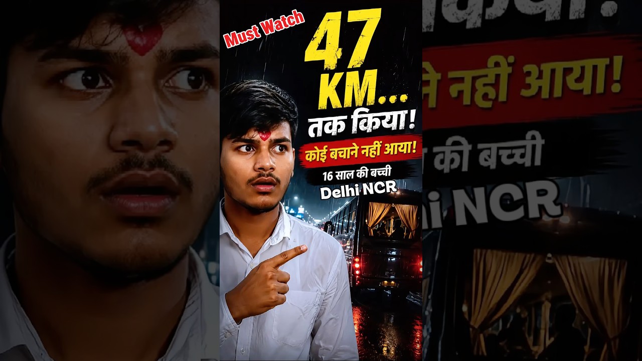 Delhi NCR me Nirbhaya Jaisa Kaand | Pari Chowk se Kashmere Gate Tak 47KM | Sleeper Bus Case #shorts