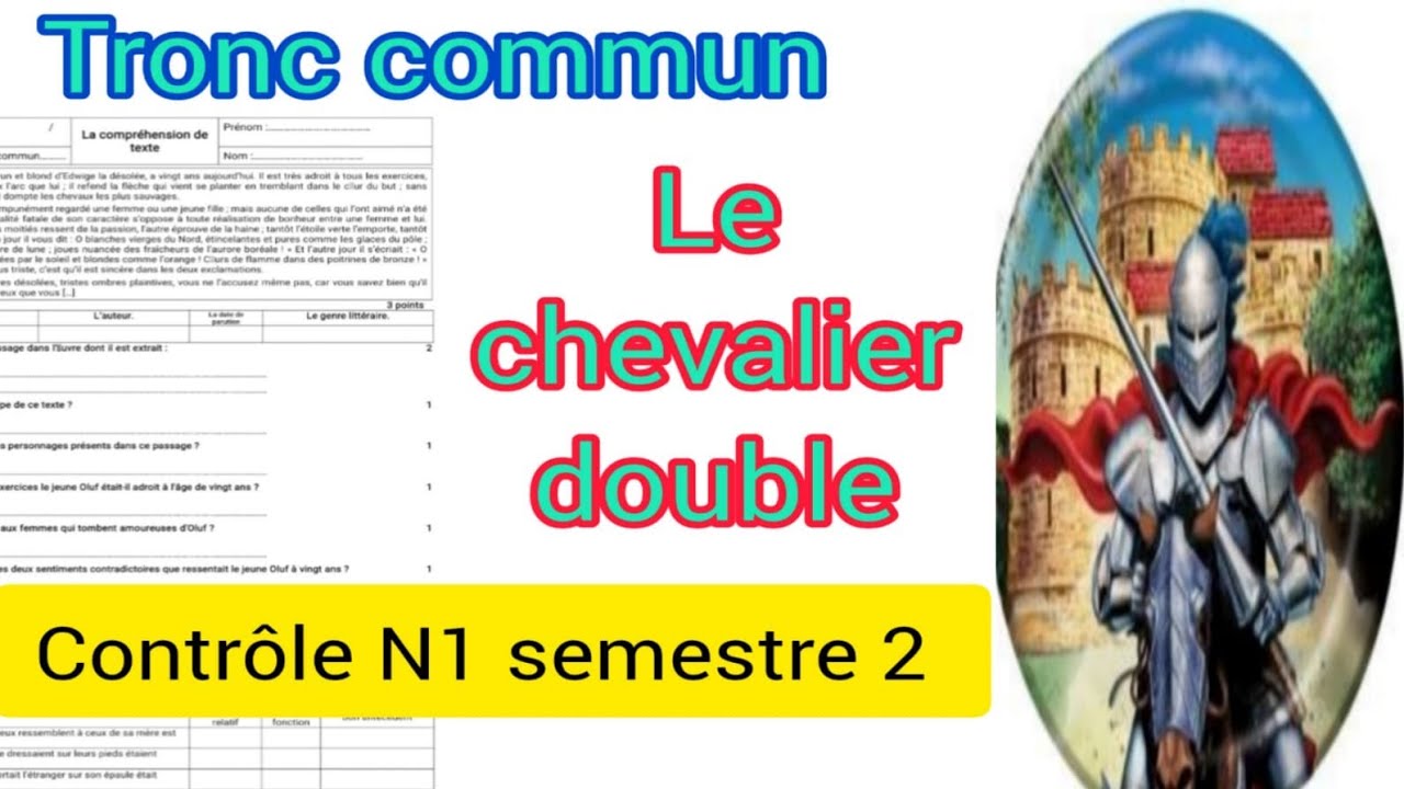 Tronc commun le chevalier double contrôle N1 semestre 2 compréhension et langue الفرض الأول