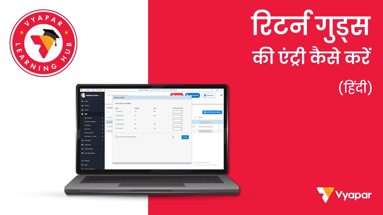 How to Make Goods Return Entry in Vyapar App | Return on Delivery Challan