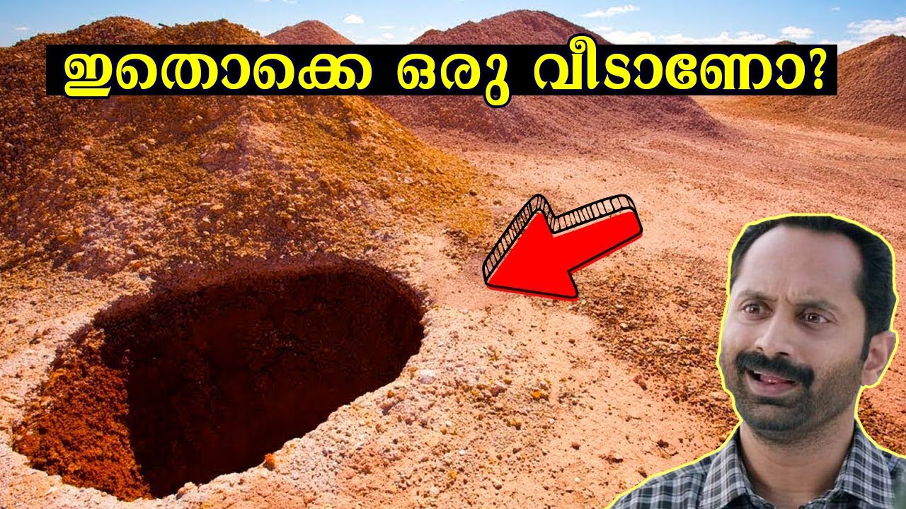 ലോകത്തെ അവിശ്വസനീയ  വീടുകൾ | ഇമ്മാതിരി വീടുകൾ നിങ്ങൾ ജീവിതത്തിൽ കണ്ടിട്ടുണ്ടാവില്ല
