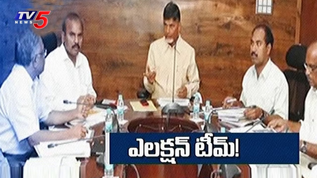 List of AP TDP Ministers for the Race of Cabinet Posts | TV5 News