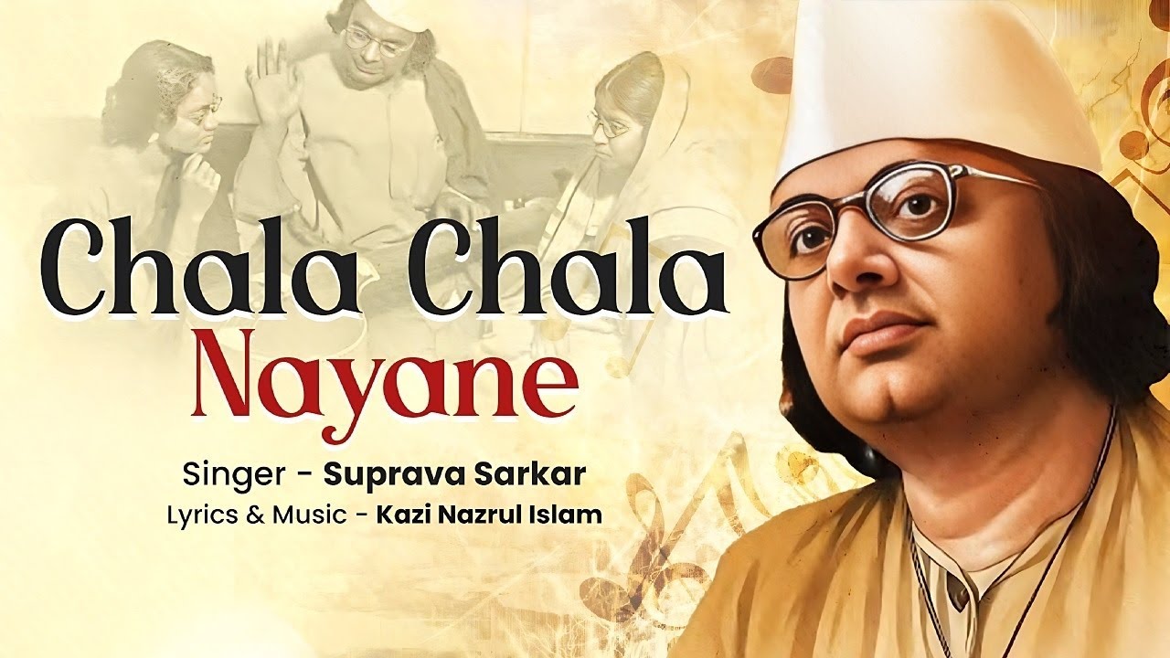Chala Chala Nayane