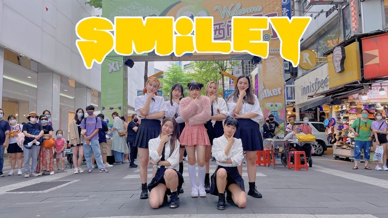 [KPOP IN PUBLIC CHALLENGE] Yena - Smiley  Dance Cover by Compass from Taiwan