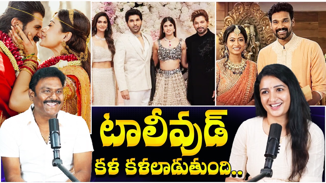 Tollywood in Sambaras.. | Anchor Leena With Siva Mallala | Telugu Interviews | Latest News