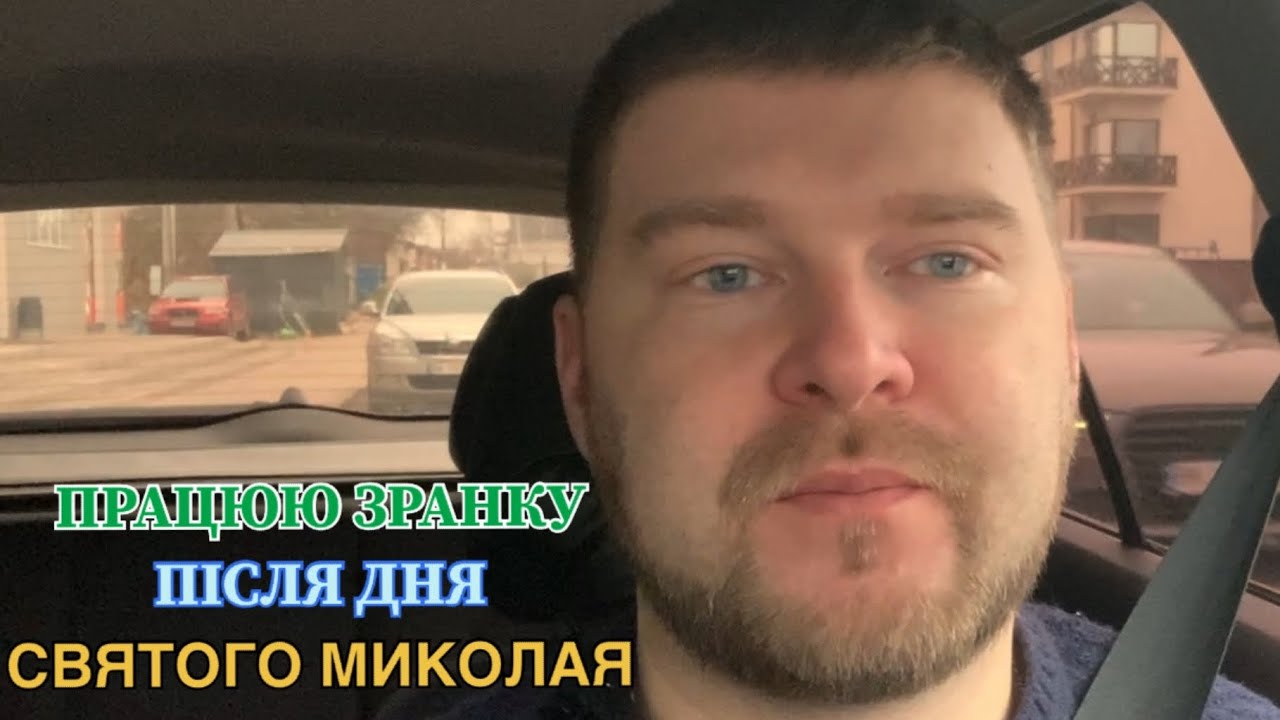 Недільна коротка праця