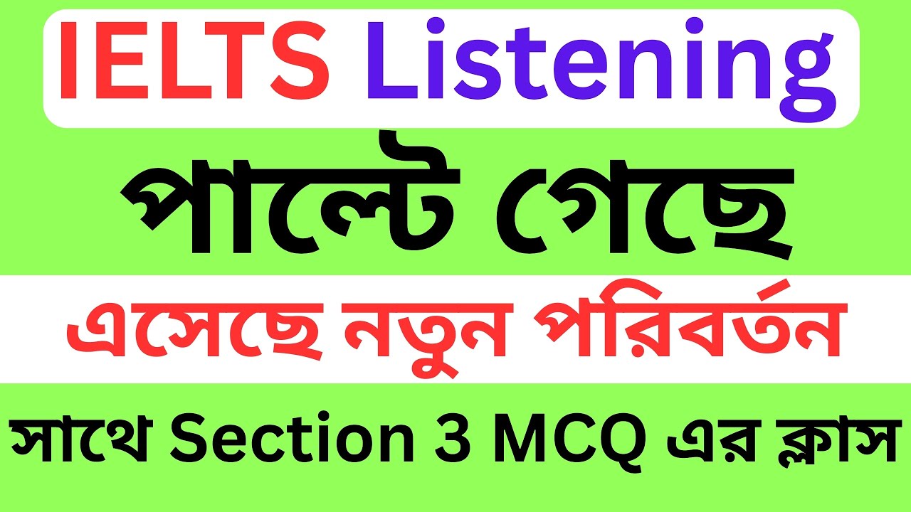 IELTS Listening MCQ Part 3 || Project IELTS