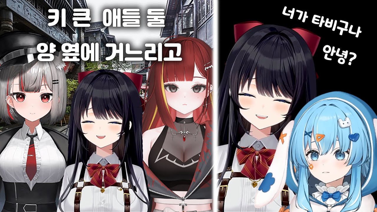[히나] 유니버스 첫 현실만남 썰풀이