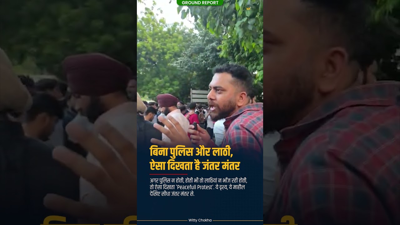 Police Ke Bina Aisa Dikhta Jantar Mantar? | Peaceful Protest Ka Ground Report
