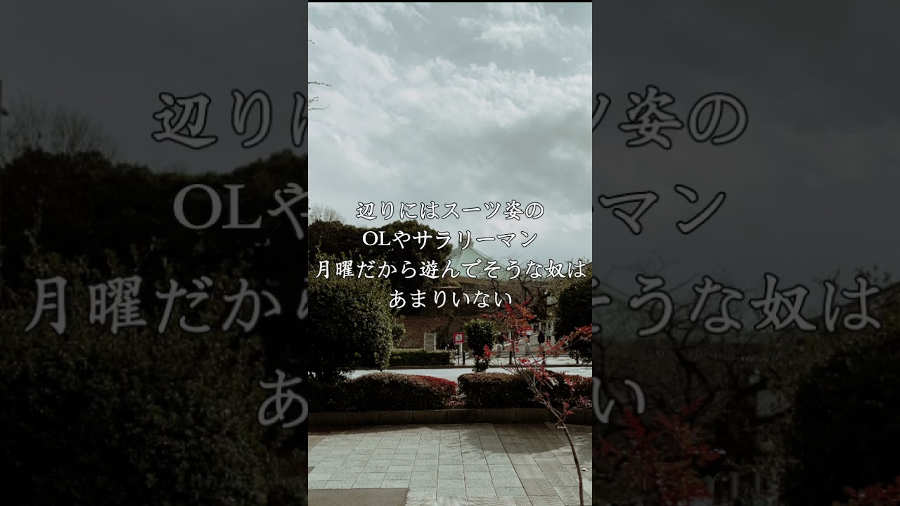 OSHIKATSU - Ryoooo97