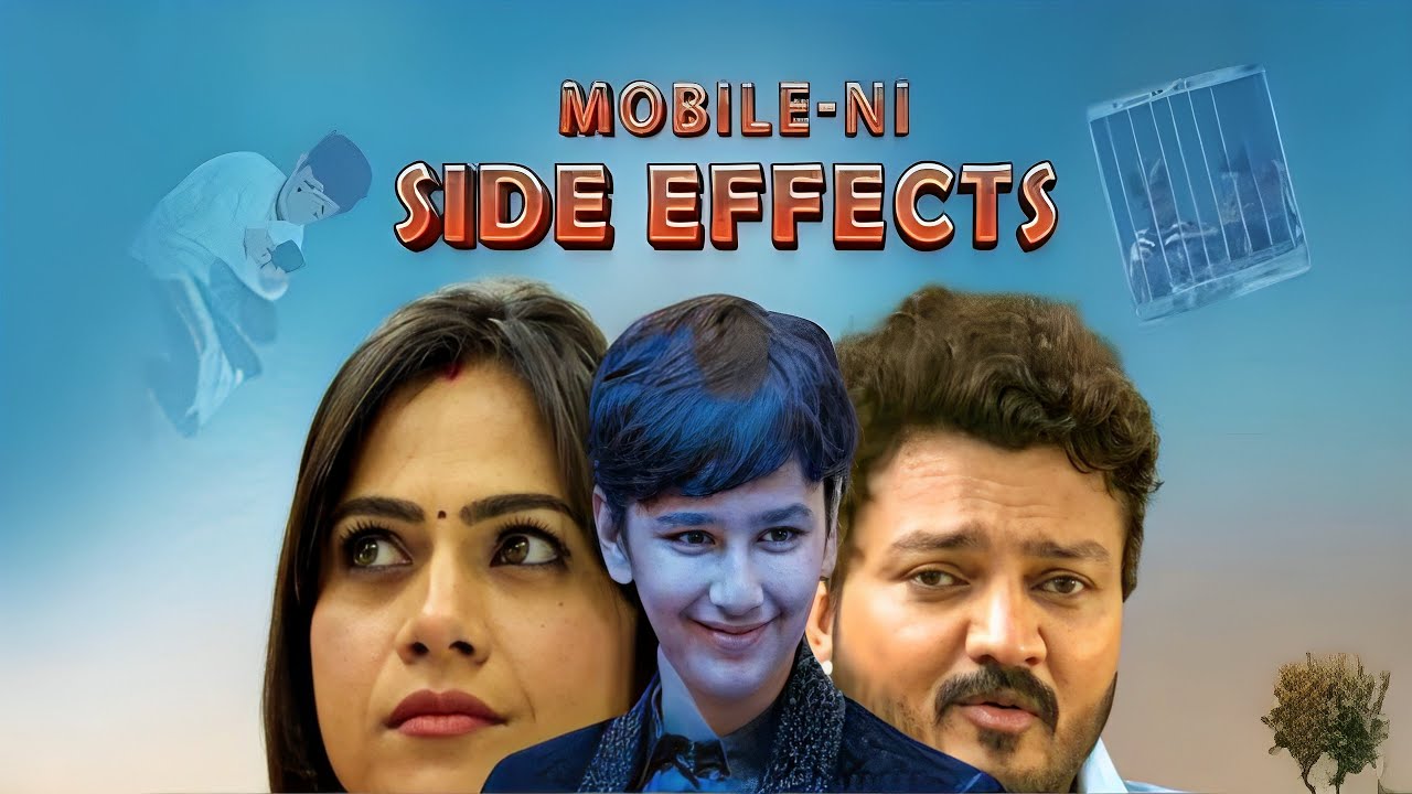 Mobile Ni Side Effects Movie review | Dhwanit Shah, Mamta Soni