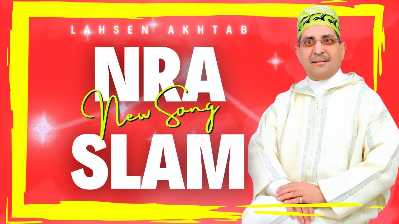 Lahsen Akhtab - Nra Slam Akenserf (Exclusive Music)  | لحسن أخطاب - نرا السلام أكنصرف