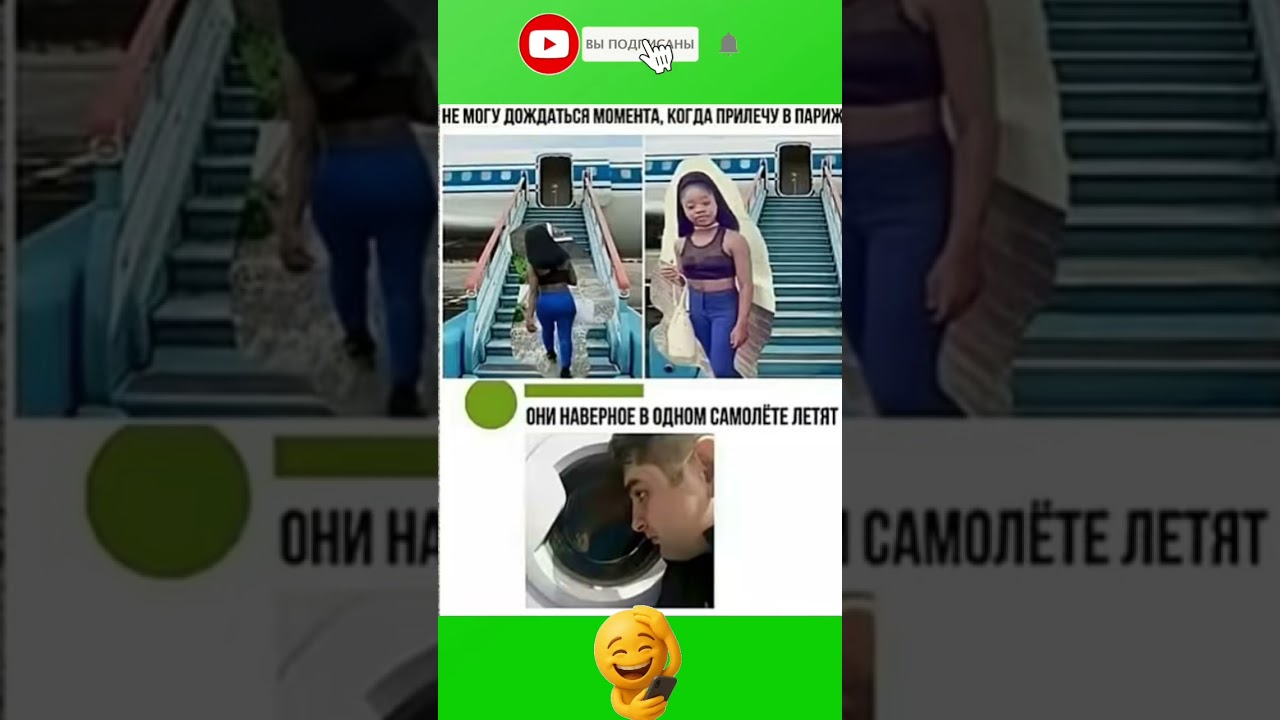 😂 #шутки #смех #юмор #мем