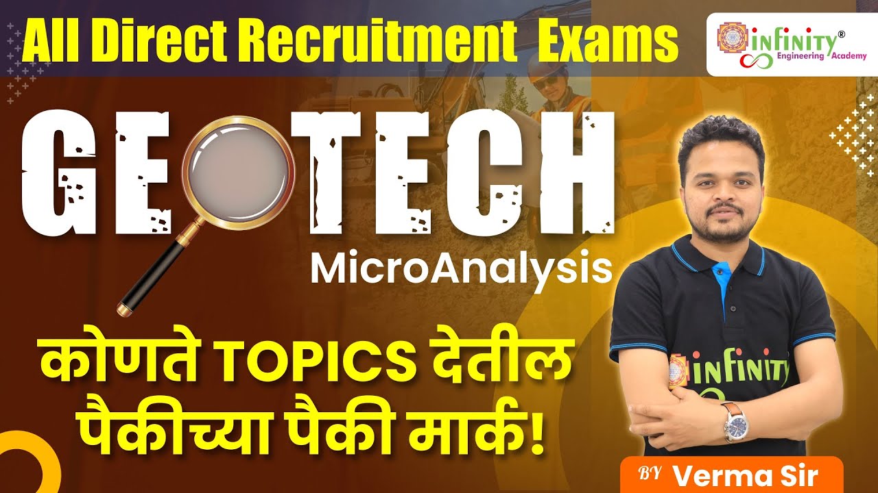 geotech engineering | most imp topics | civil engineering competitive exams | #mpsc #civilengineer