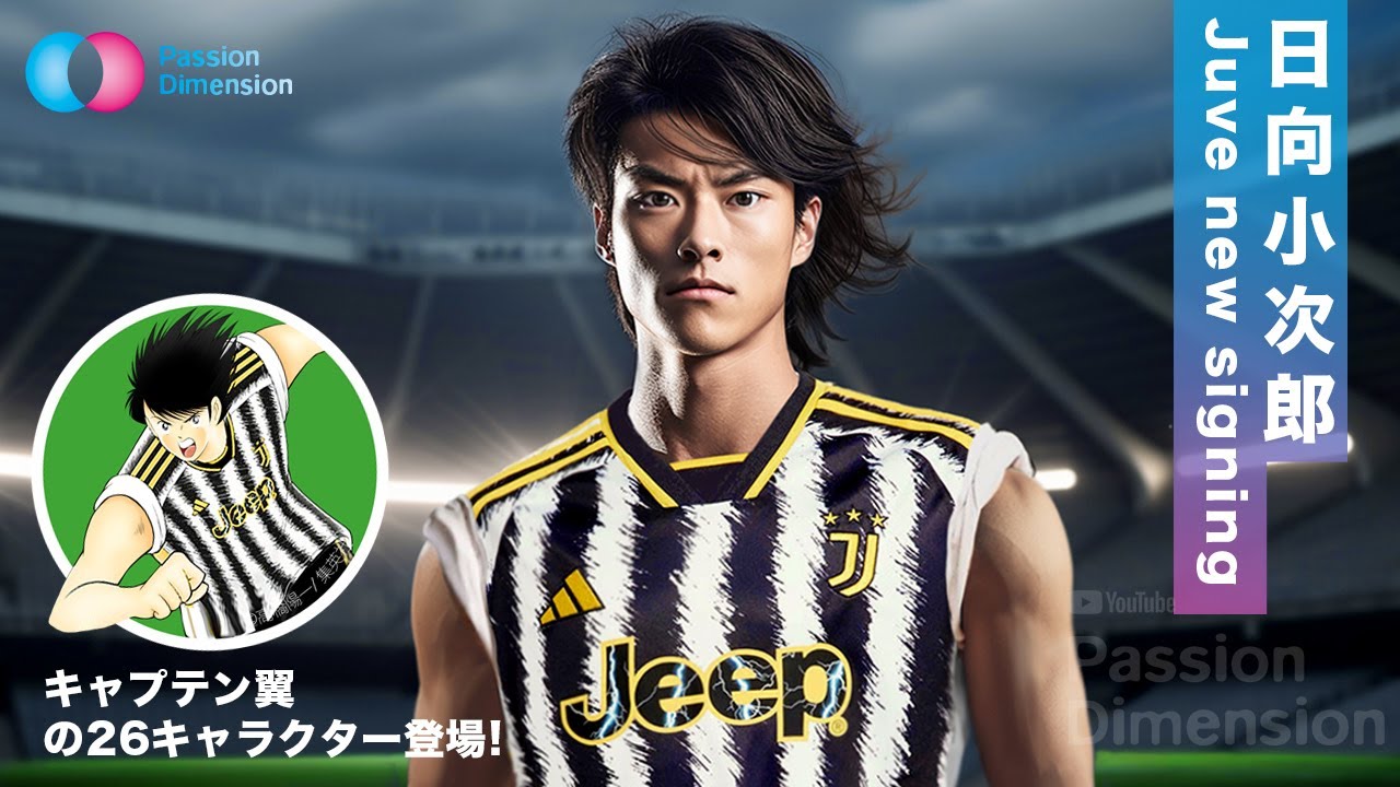 キャプテン翼の選手が加入したクラブは？「夢が現実に」写実肖像芸術 #captaintsubasa #キャプテン翼 #juventus