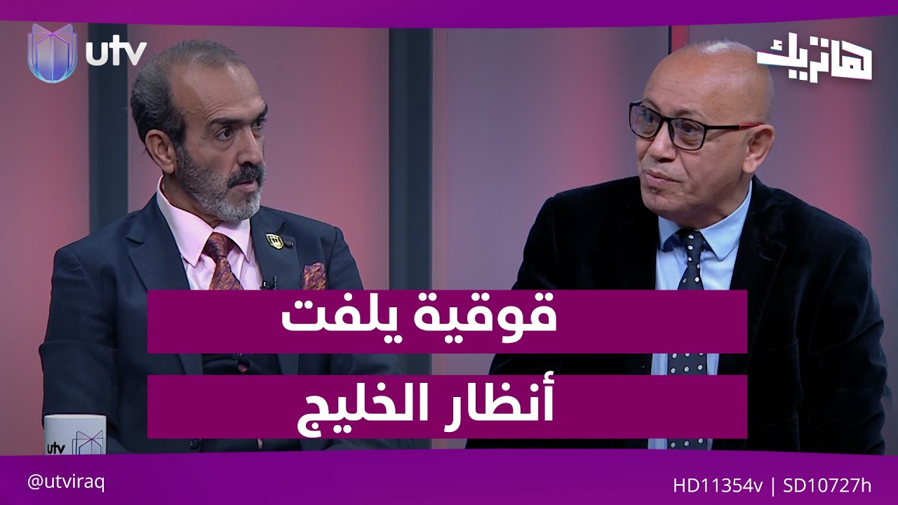 قوقية يلفت أنظار الخليج .. تعرف على التفاصيل في هاتريك مع داوود إسحاق