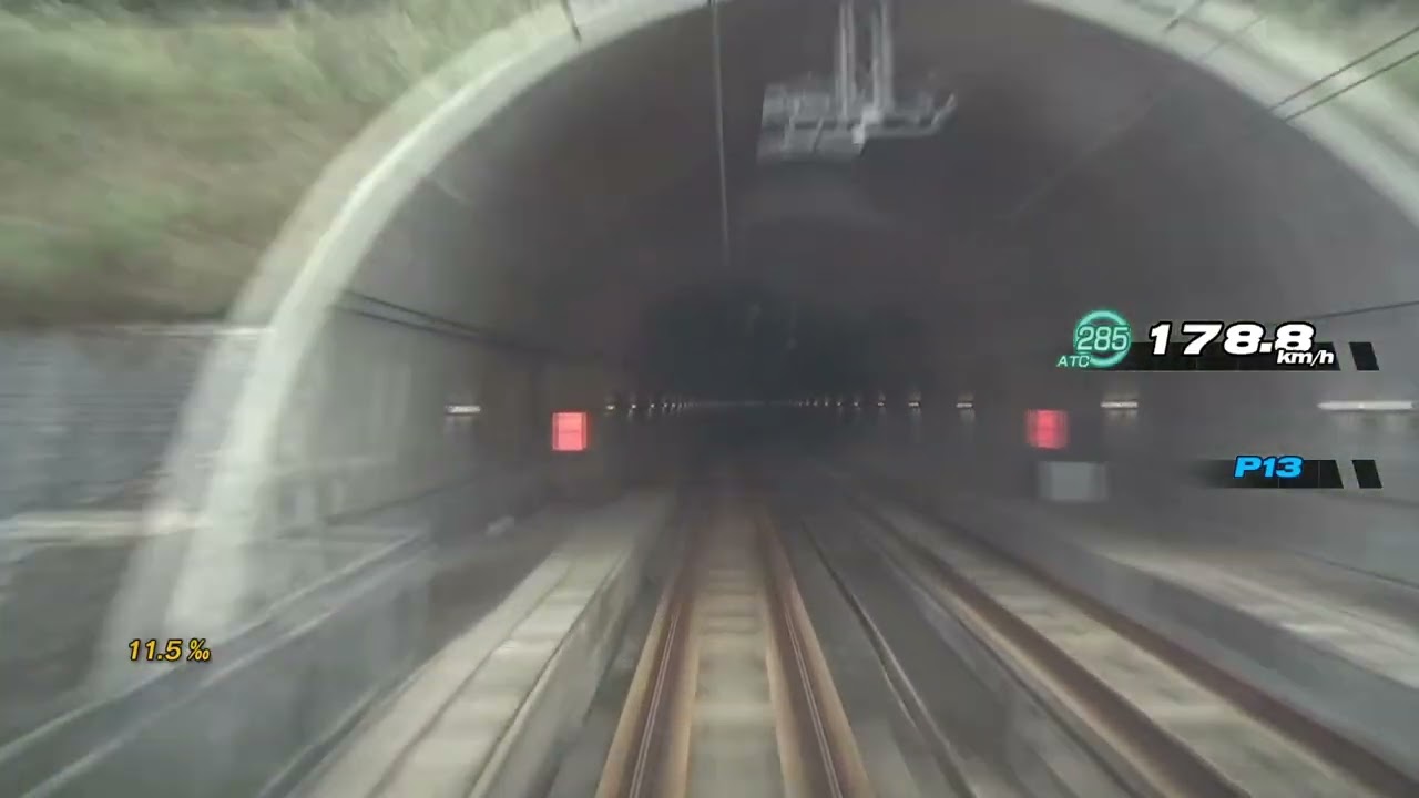 Railfan - Taiwan High Speed Rail (台湾高鉄) [Taipei - Zuoying]