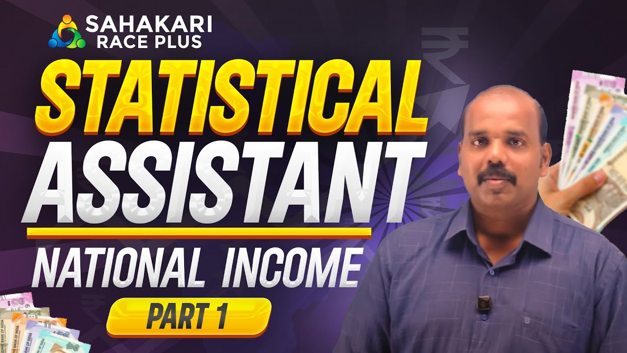 Statistical Assistant Free Class Series | NATIONAL INCOME  | PART 1  |  Mob: 9497742944