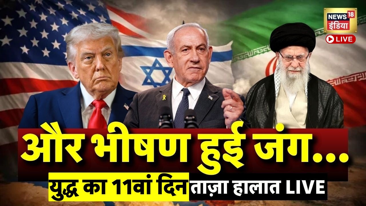 ईरान-अमेरिका जंग 10 मार्च 2026 LIVE News | Iran America War | Israel attacks Iran | Mojtaba Khamenei