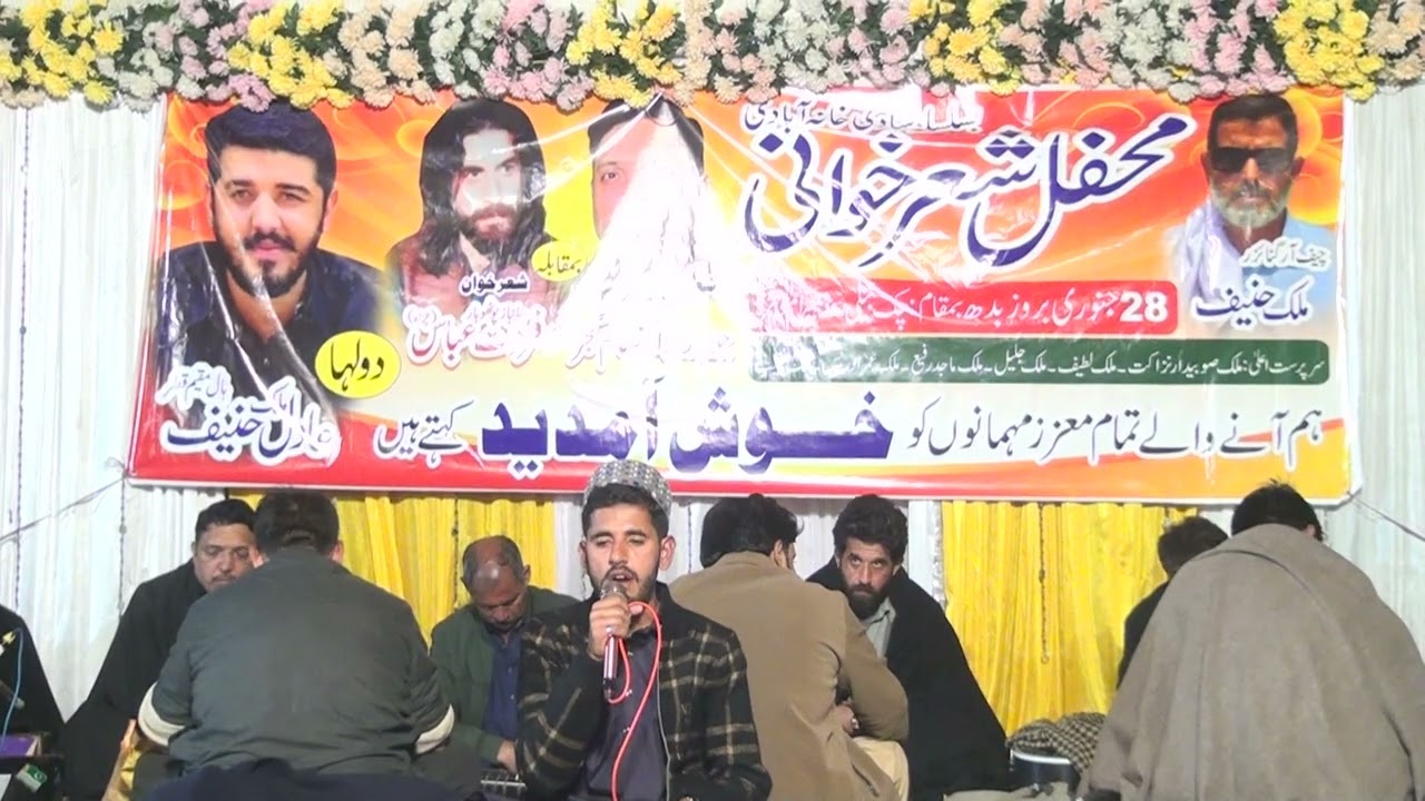 AtshamAkram FahratAbbas MaraMora 28 01 026