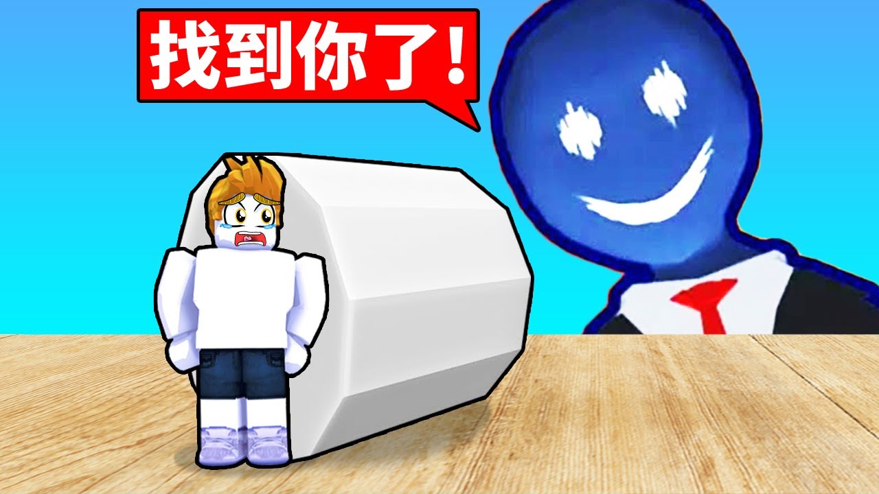 吃人躲貓貓！被巨人找到就會被吃掉！我能活到最後嗎！？【Hunt & Seek】