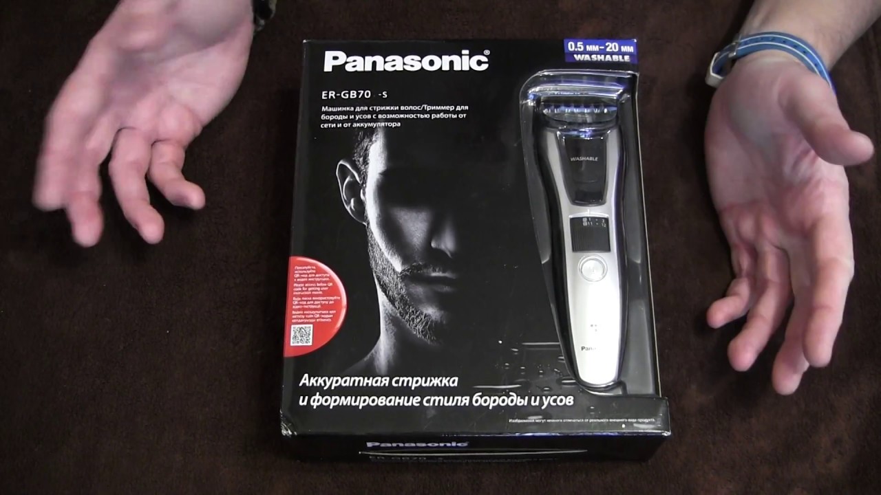 Триммер PANASONIC ER-GB70-S520 Распаковка и обзор