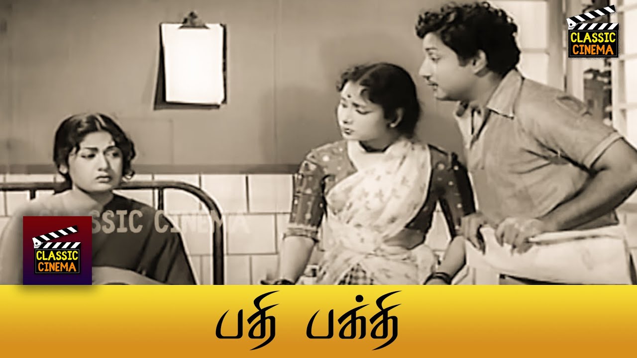 மரிக்கொழுந்து குழந்தையை பார்த்தியா மரகத பொம்மை மாதிரி இருக்கு ...