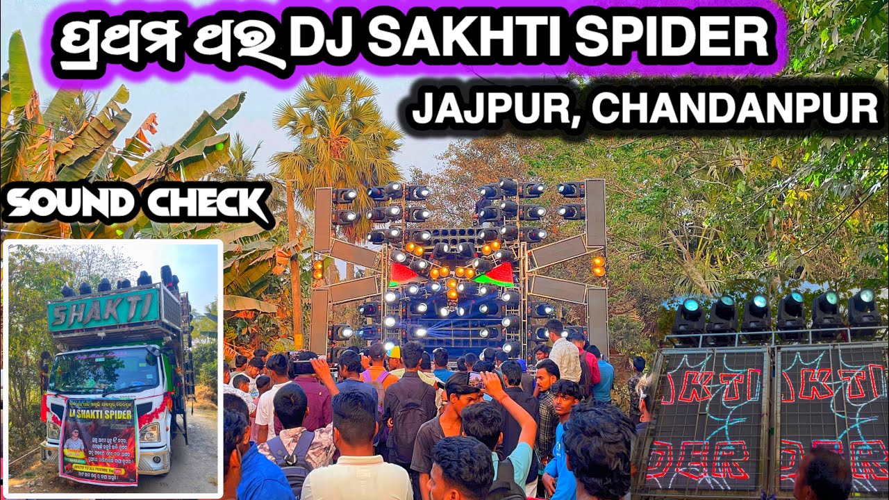 DJ SAKHTI SPIDER SOUND CHECK ପ୍ରଥମ ଥର CHANDANPUR , JAJPUR