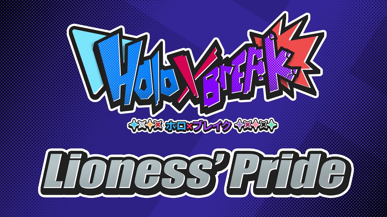 Holo X Break OST - Lioness' Pride