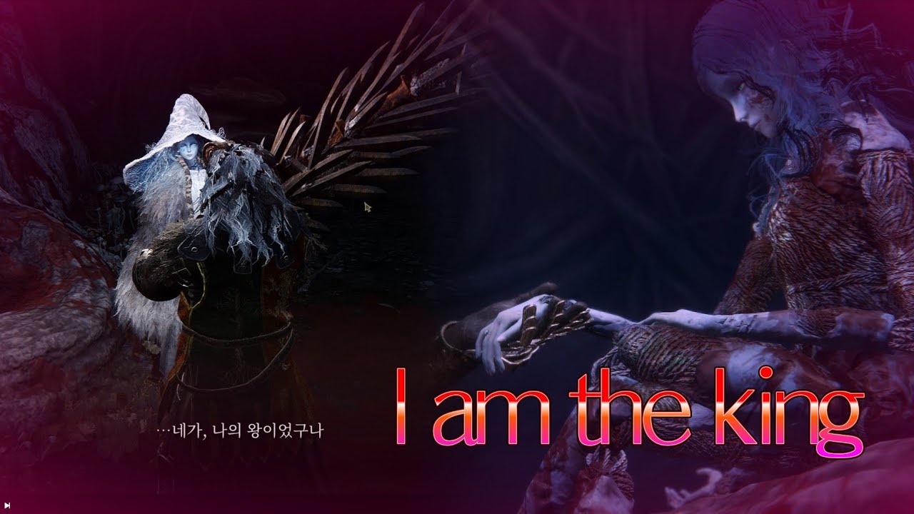 라니의 왕, 아듀라 블라이드 신의살갗의사도 Day25