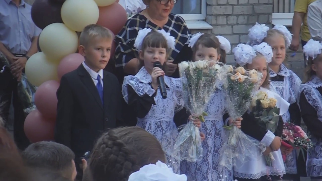 1 сентября. школа №48 г.Пенза. 1.09.2018